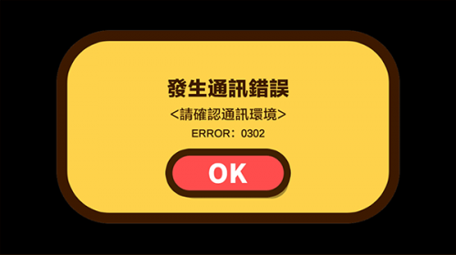 新之小帮手大作战最新版冰球突破豪华版蜡笔小(图7)