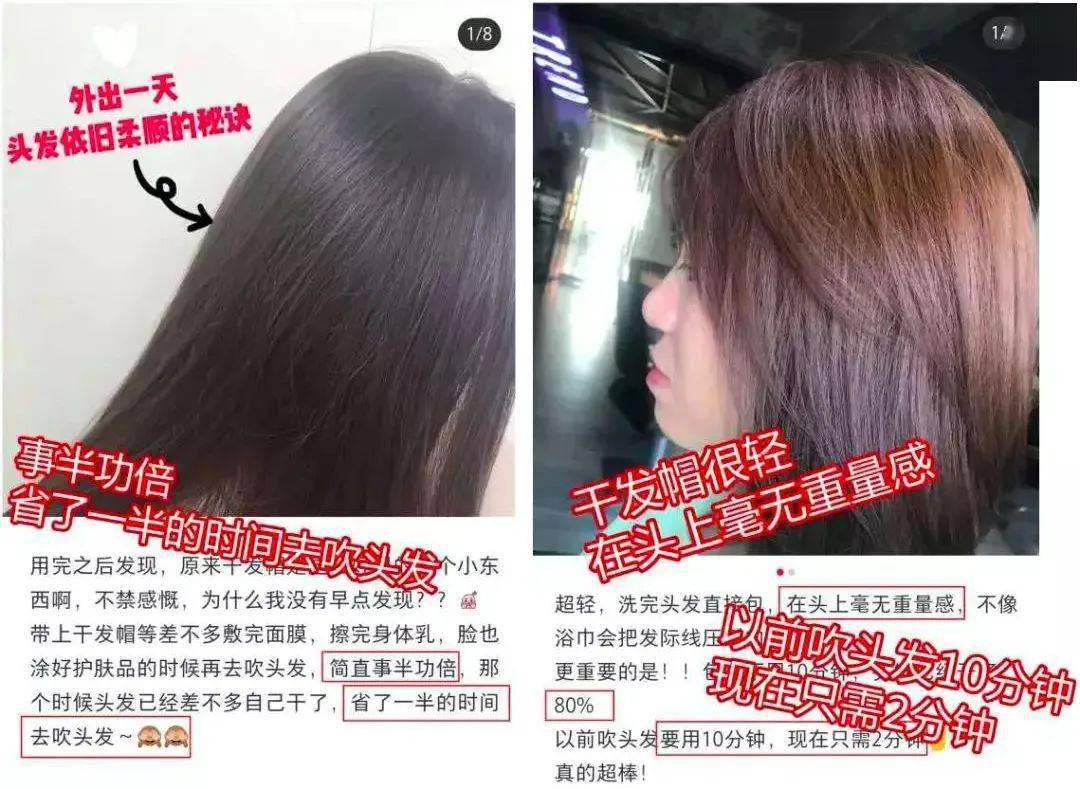 科技干发帽三分钟速干轻松告别湿哒哒！冰球突破豪华版手机版女生值得用的黑(图7)