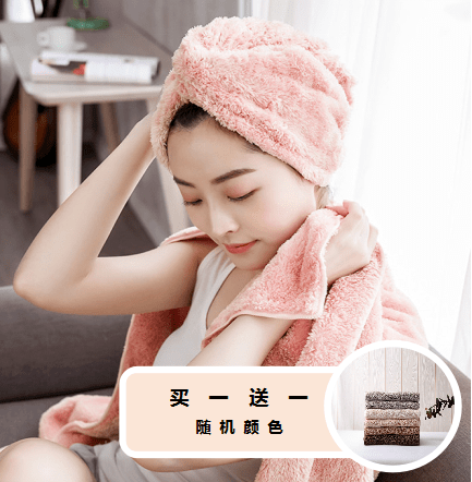 科技干发帽三分钟速干轻松告别湿哒哒！冰球突破豪华版手机版女生值得用的黑(图34)